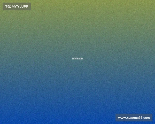 中式台球赛事奖金