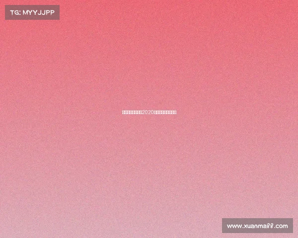 国际儿童赛事北京2020年北京国际儿童画展