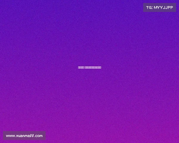 定向运动 赛事中心定向运动锦标赛