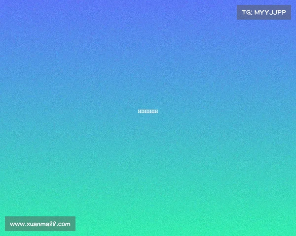 斯诺克国际公开赛