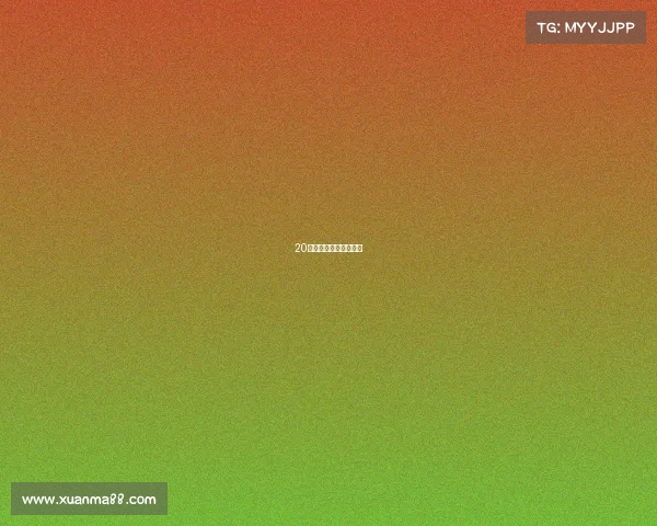 20女排联赛第二阶段赛程