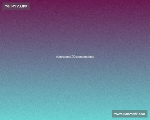 zic赛事-珠海国际赛车场ZIC年度盛大赛事激情速度与荣耀碰撞